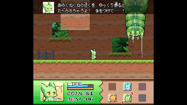 Fiz and the Rainbow Planet