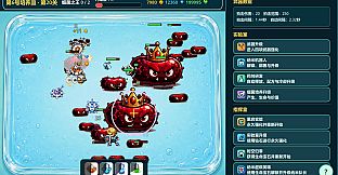 Bacteria Buster