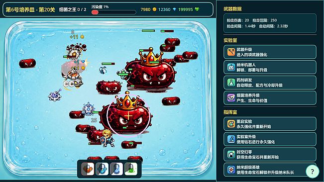 Bacteria Buster