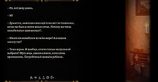 Young Hearts: “The Ballad of Blood, Mist, and Darkness”