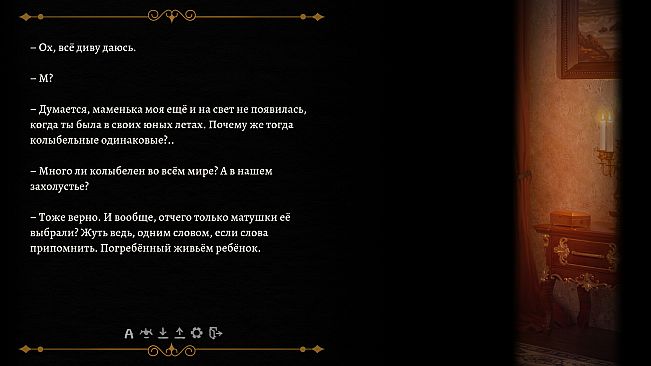 Young Hearts: “The Ballad of Blood, Mist, and Darkness”