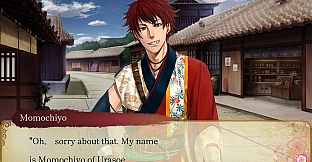 Alternate Tales of Ryukyu:Bonds of the Red Sakura Trees