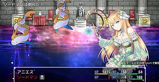 Atelier Agnes - Additional All-Ages Story & Graphics DLC