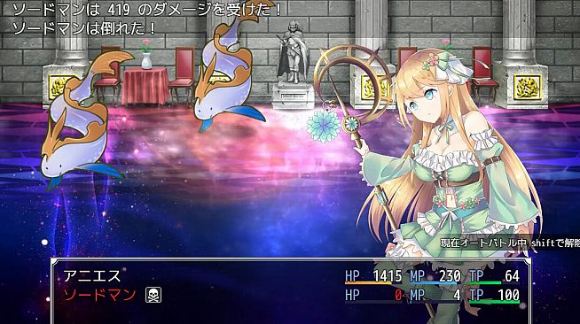 Atelier Agnes - Additional All-Ages Story & Graphics DLC