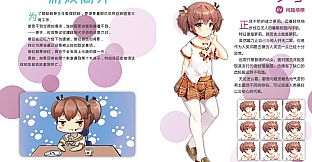 Kid,napper - Extra Content