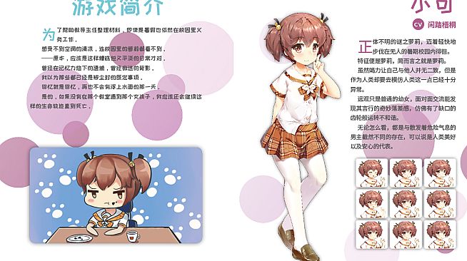 Kid,napper - Extra Content