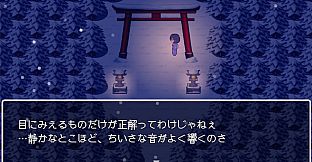 消えた灯と夏の影