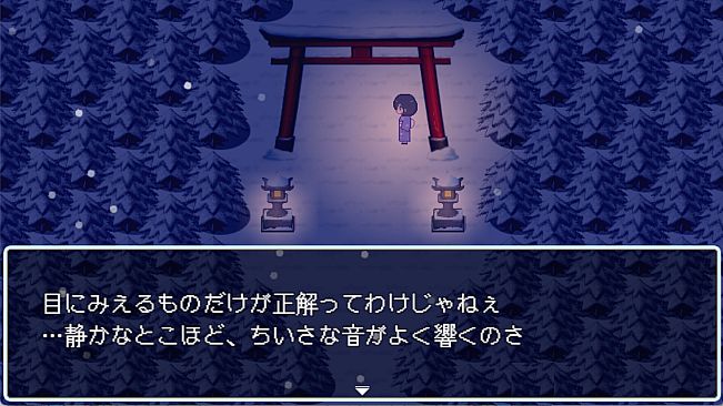 消えた灯と夏の影