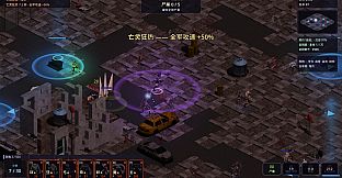 Necro Rising