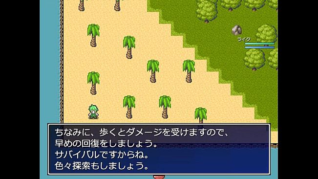 スローライフサバイバー／SlowLife Survivor