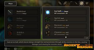 Ancient Treasure 法爾斯編年史：上古秘寶