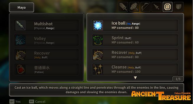 Ancient Treasure 法爾斯編年史：上古秘寶