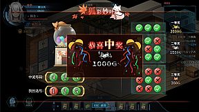 Syn-Chorus 01: The New Life