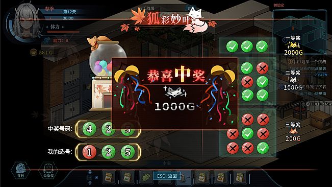 Syn-Chorus 01: The New Life