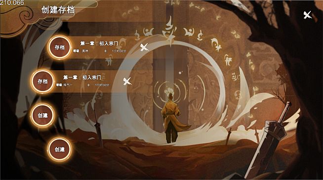 天神印（THE BLOCKADE）