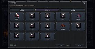 Idle Dungeon: Endless Expedition