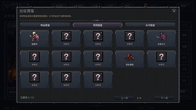 Idle Dungeon: Endless Expedition