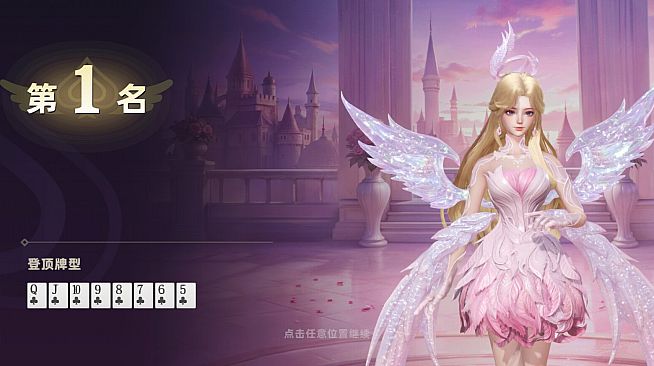 DD成王