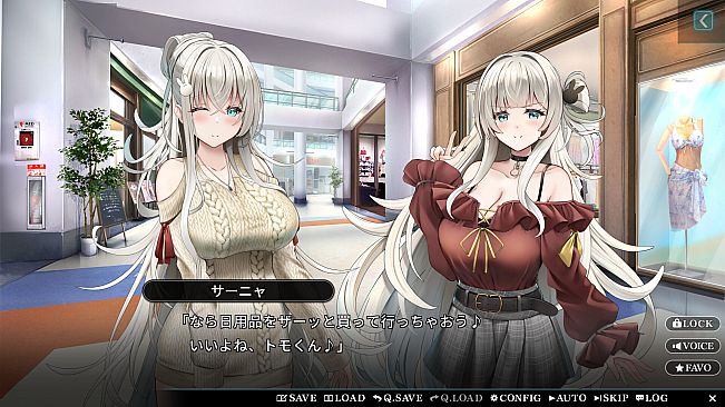 Sweet Starlight Sisters