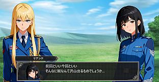断光のウルバスティア