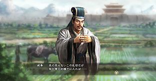 RTK13 - Additional Officer Data - Legendary Officers Set ① 追加武将データ 古武将セット①