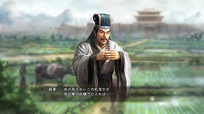 RTK13 - Additional Officer Data - Legendary Officers Set ① 追加武将データ 古武将セット①