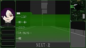 Who Am I エラーコード：九十九