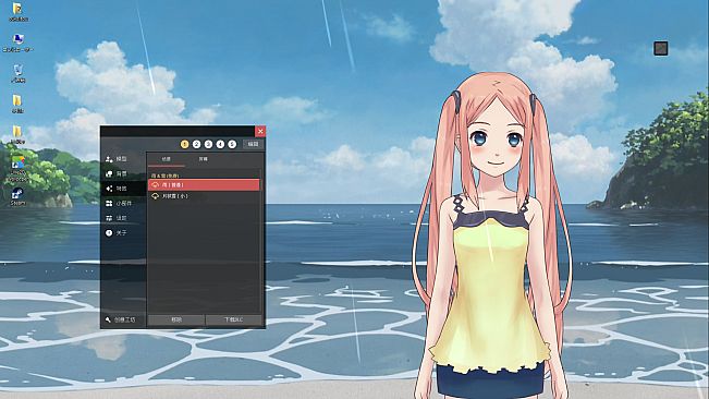 Live2DViewerEX - [Effect] Rain and Snow (Deprecated)