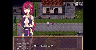 Poem of the Starherd