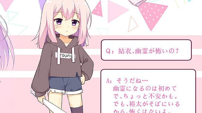 Daydream! - ArtBook設定集