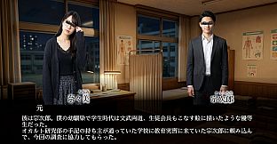 七不思議に至るまで