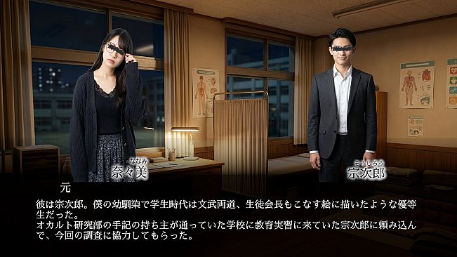 七不思議に至るまで