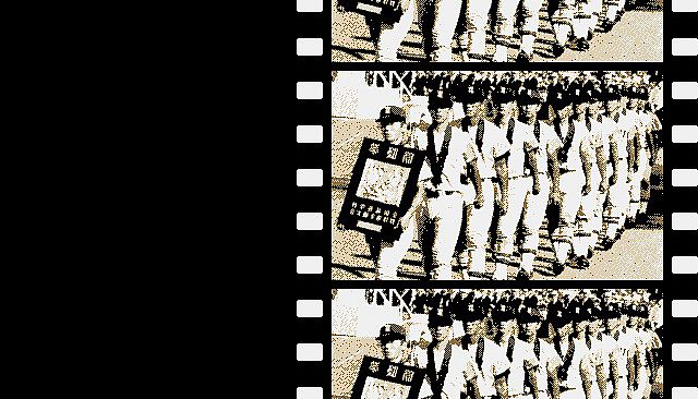 栄冠は君に レジェンドパック