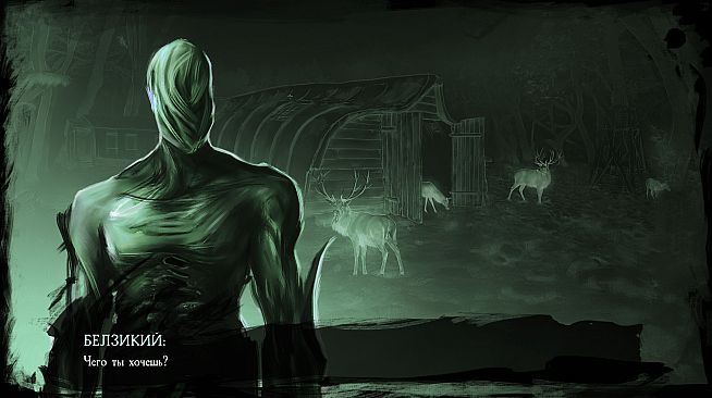 Кайград. Оборванные нити