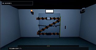 Beyond the Door