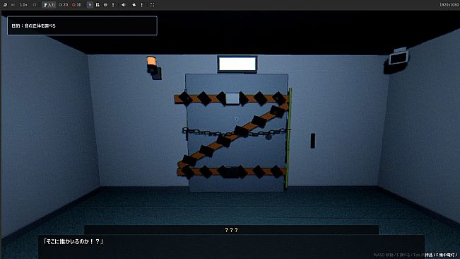 Beyond the Door