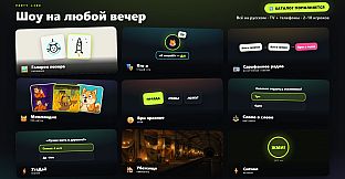 Party Link