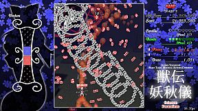 Juuden Youshuugi ~ Crimson Paraselene