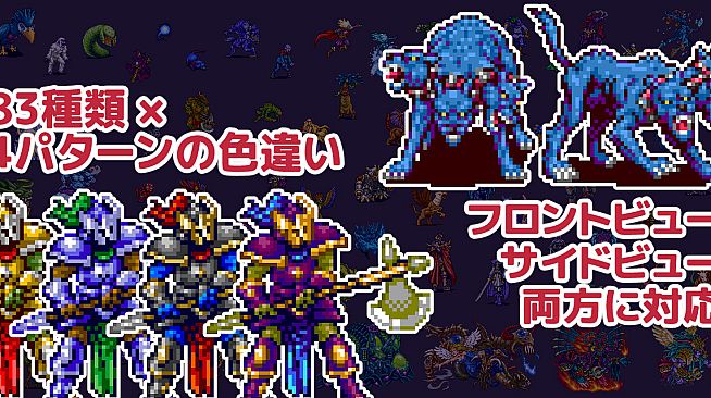 RPG Maker MZ - MEGA FANTASY Pixel Monster Pack