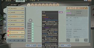 沉默的蟋蟀 - 异虫扩展包