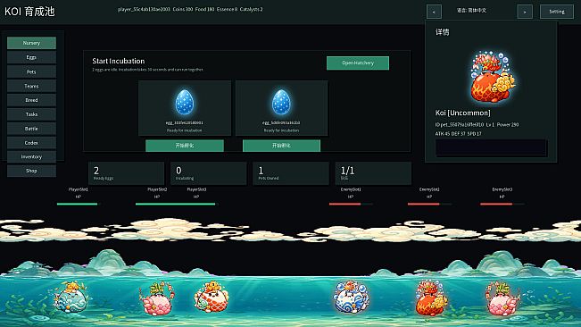 idle koi!