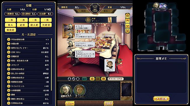 マーダーミステリーＪ　スペシャルスタンプ　アーニー