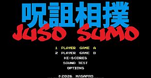 Juso Sumo