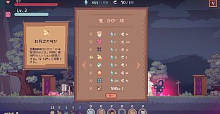 The Purple Forest Ritual