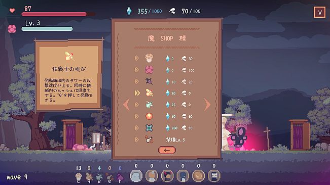 The Purple Forest Ritual