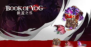 Book of Yog-The Novice Sanguine Pack
