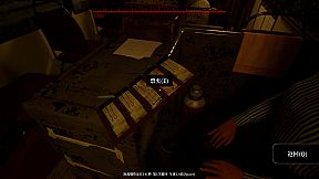 The Adventures of LinShanHai - Chapter2:Bus Bombing