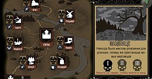 Последний рассвет