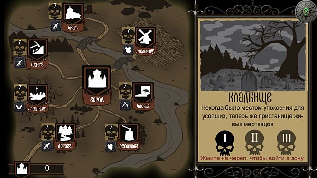 Последний рассвет