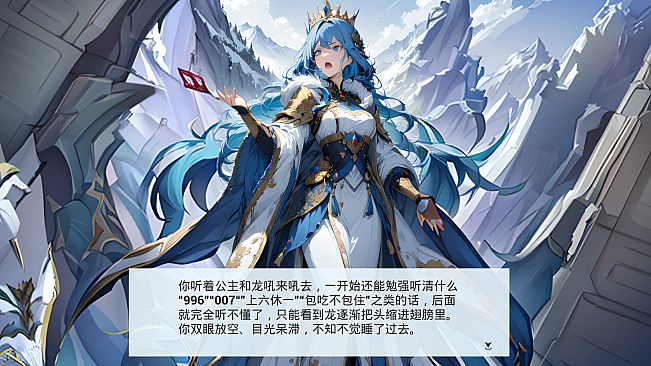 谜境·AI剧本杀互动剧场